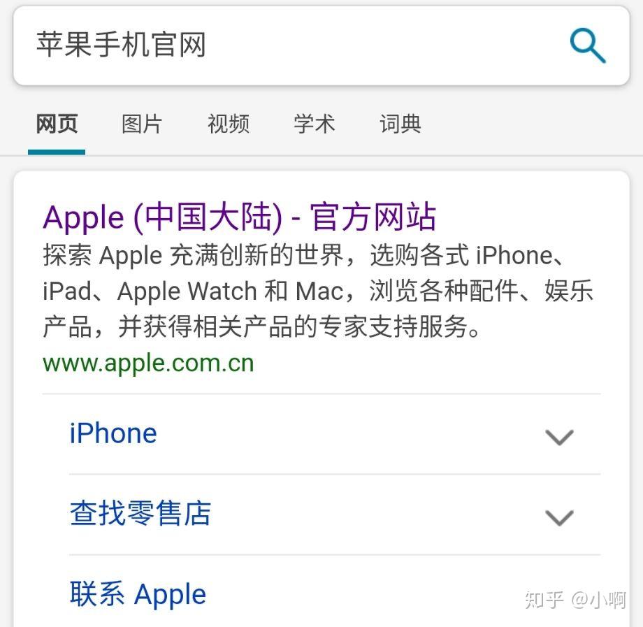 苹果官网商城怎么买-苹果官网怎么买手机教程
