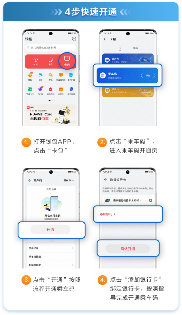 tp钱包最新版本下载-tp官方下载安卓最新版本