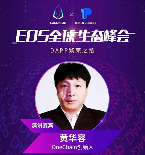 TP钱包创始人-tp钱包开发团队