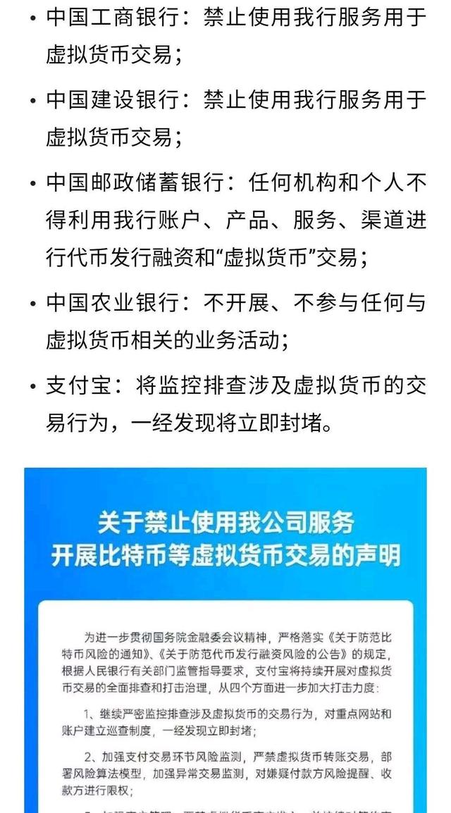 pi币中国4大银行发卡-pi币发行量那么大能值钱吗