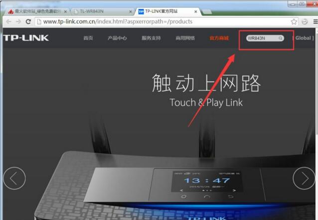 下载TP_LlNK-下载TP_LINK物联