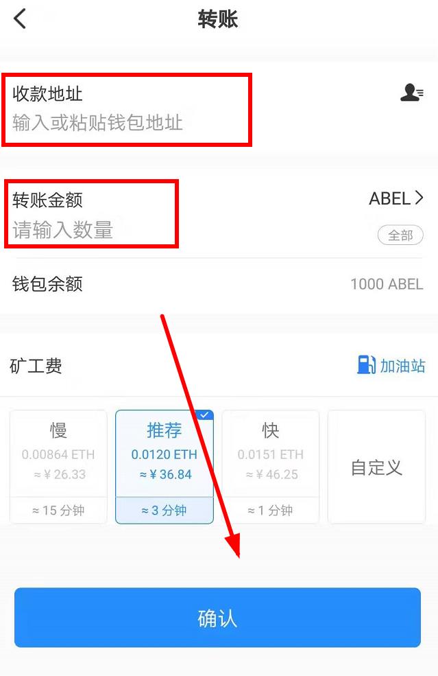 tp钱包usdt怎么换成ht-tp钱包里的usdt怎么转出来