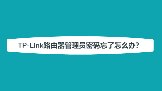 tp钱包忘记交易密码-tp钱包忘记交易密码怎么办