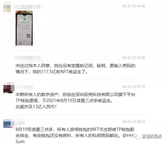 tp钱包?-tp钱包属于什么钱包