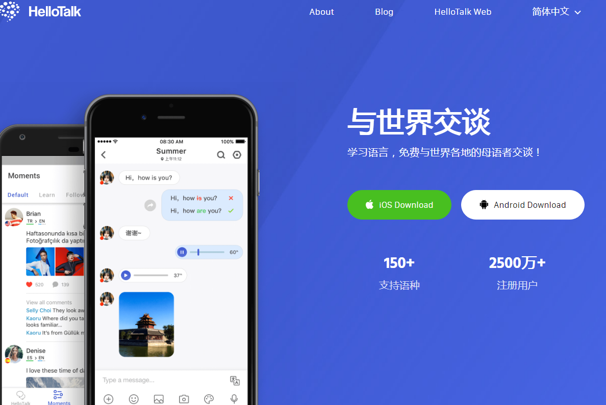 skype安卓手机版app-skype安卓手机版app下载