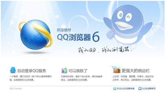 手机qq浏览器最新版本下载安装-手机浏览器下载安装2021最新版