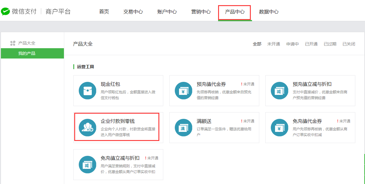 tokenpocket怎么提现到kdpay的简单介绍