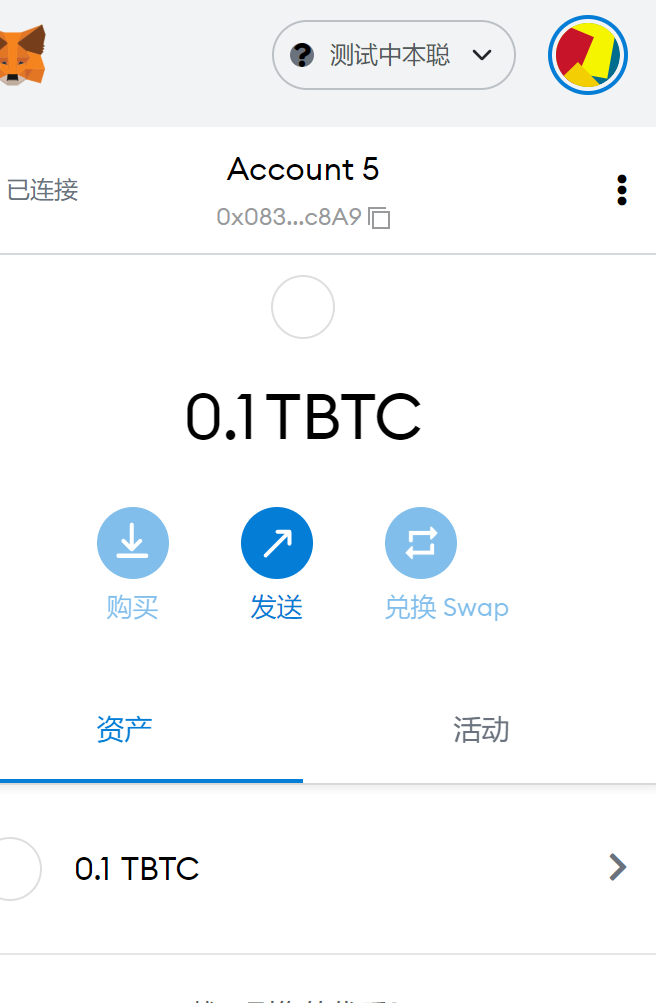 狐狸钱包怎么添加core主网-狐狸钱包设置polygon网络