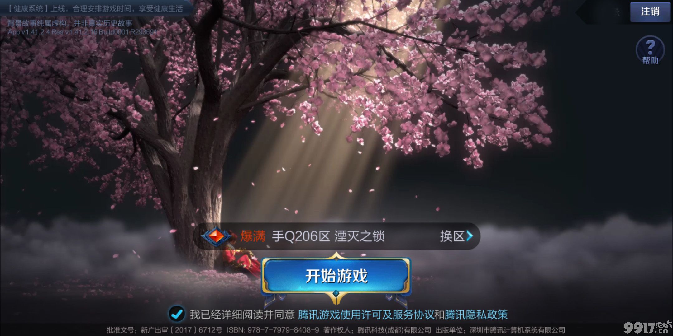 免费游戏不用登录-免费游戏不用登录不用网