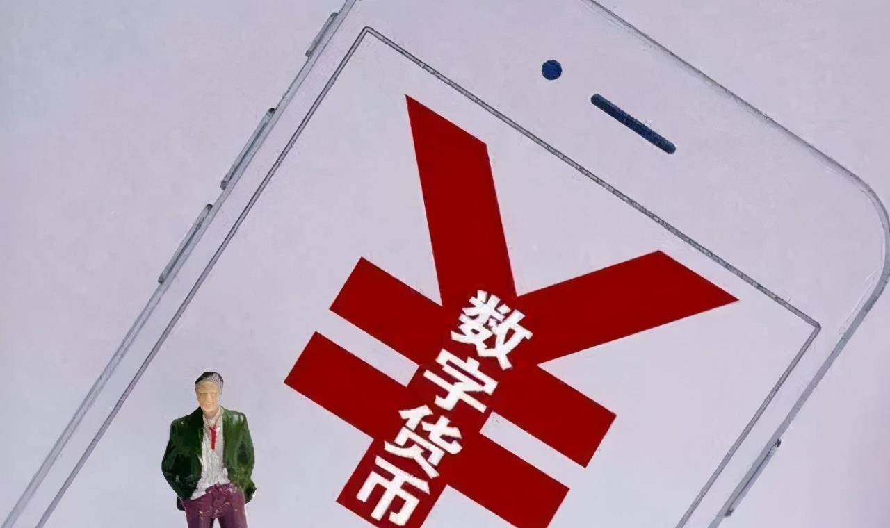 央行宣布数字货币-央行数字货币还未正式落地