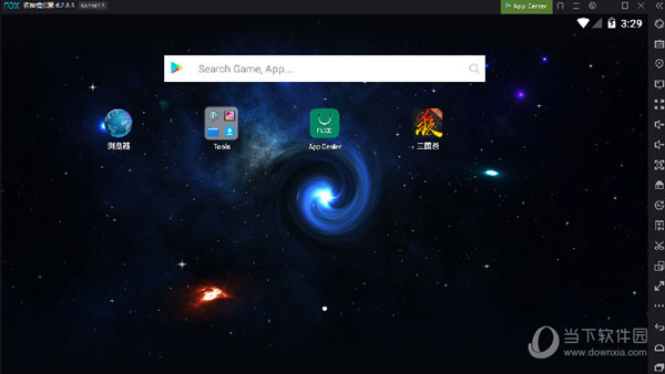 android7.0升级包下载-android70升级包下载 创维