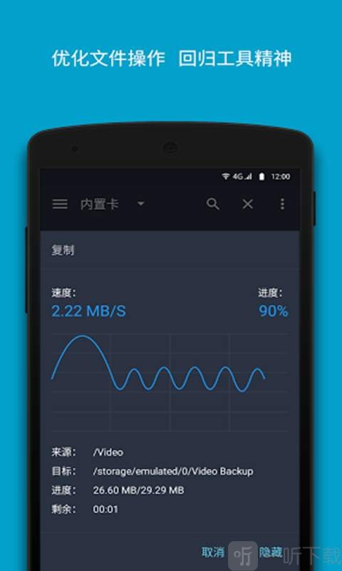 android7.0升级包下载-android70升级包下载 创维