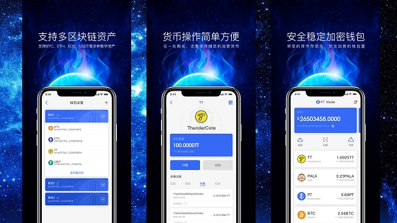 多链多资产钱包-多链多资产钱包什么意思