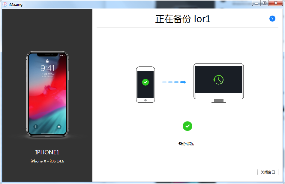 包含苹果手机怎么登陆po18网站的词条
