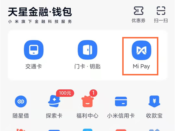 ebpay钱包app官网版下载-ebuycoin官网手机app下载