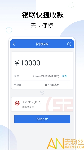 ebpay钱包app官网版下载-ebuycoin官网手机app下载