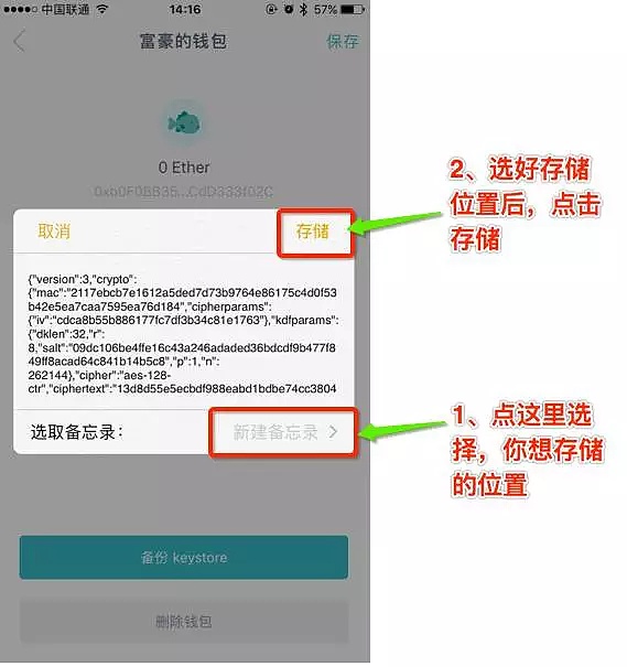 im钱包下载地址官网-im钱包app下载安装
