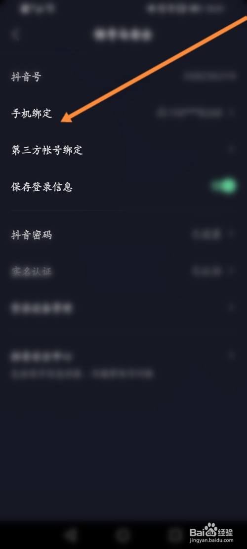 苹果用户是不是不能下载抖音极速版-苹果用户是不是不能下载抖音极速版软件