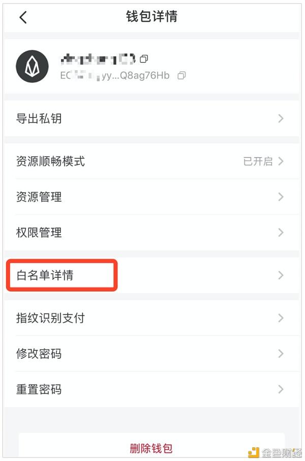 tokenpocket没到账-tokenpocket钱包挖矿