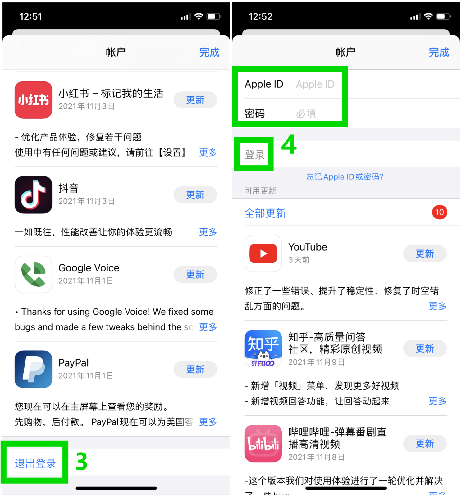 下载个应用商店苹果-苹果应用商店下载appstore
