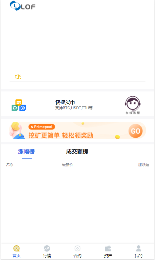 合约虚拟币是什么意思?-虚拟币合约操作教程详细讲解视频