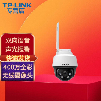 包含下载TP_LINKIPC的词条