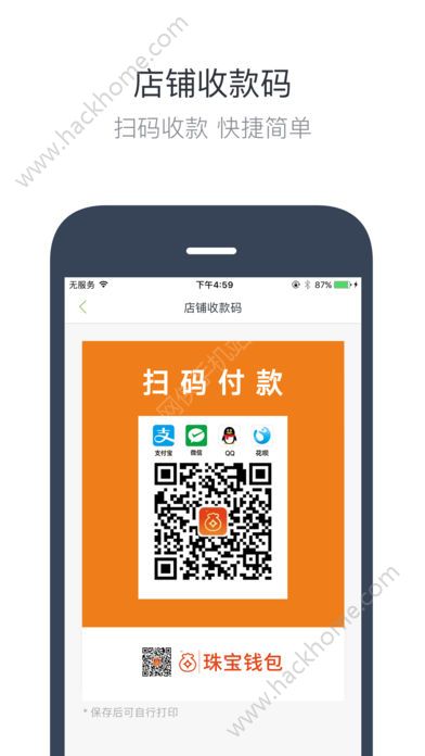 钱包应用下载-钱包app下载官网