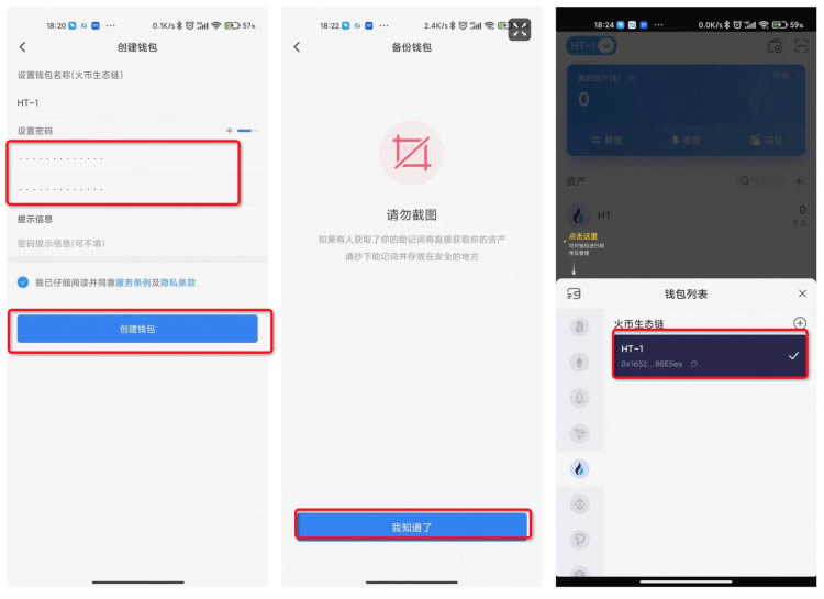 tp钱包密码不记得了怎么办的简单介绍