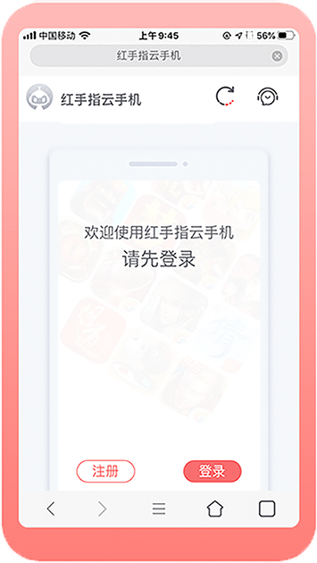 ios怎么用小飞机app的简单介绍