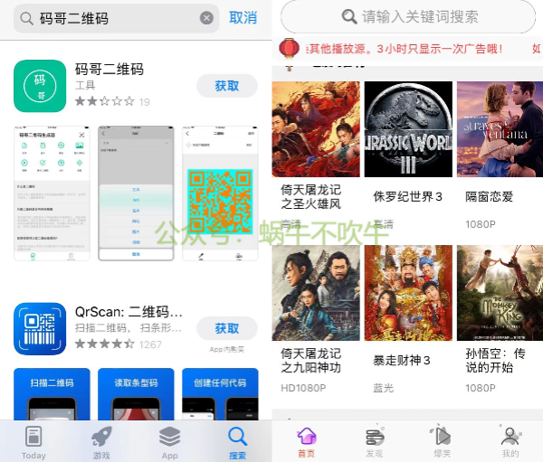 ios怎么用小飞机app的简单介绍