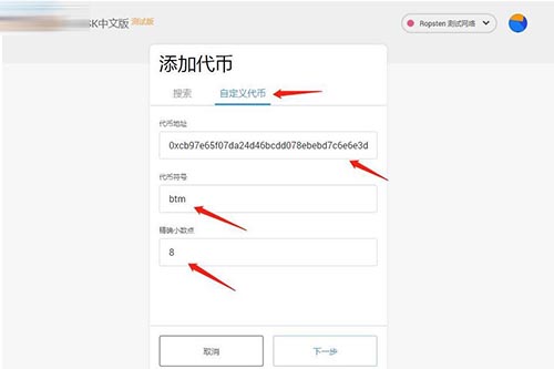 小狐狸钱包app使用方法图解大全-小狐狸钱包app使用方法图解大全图片