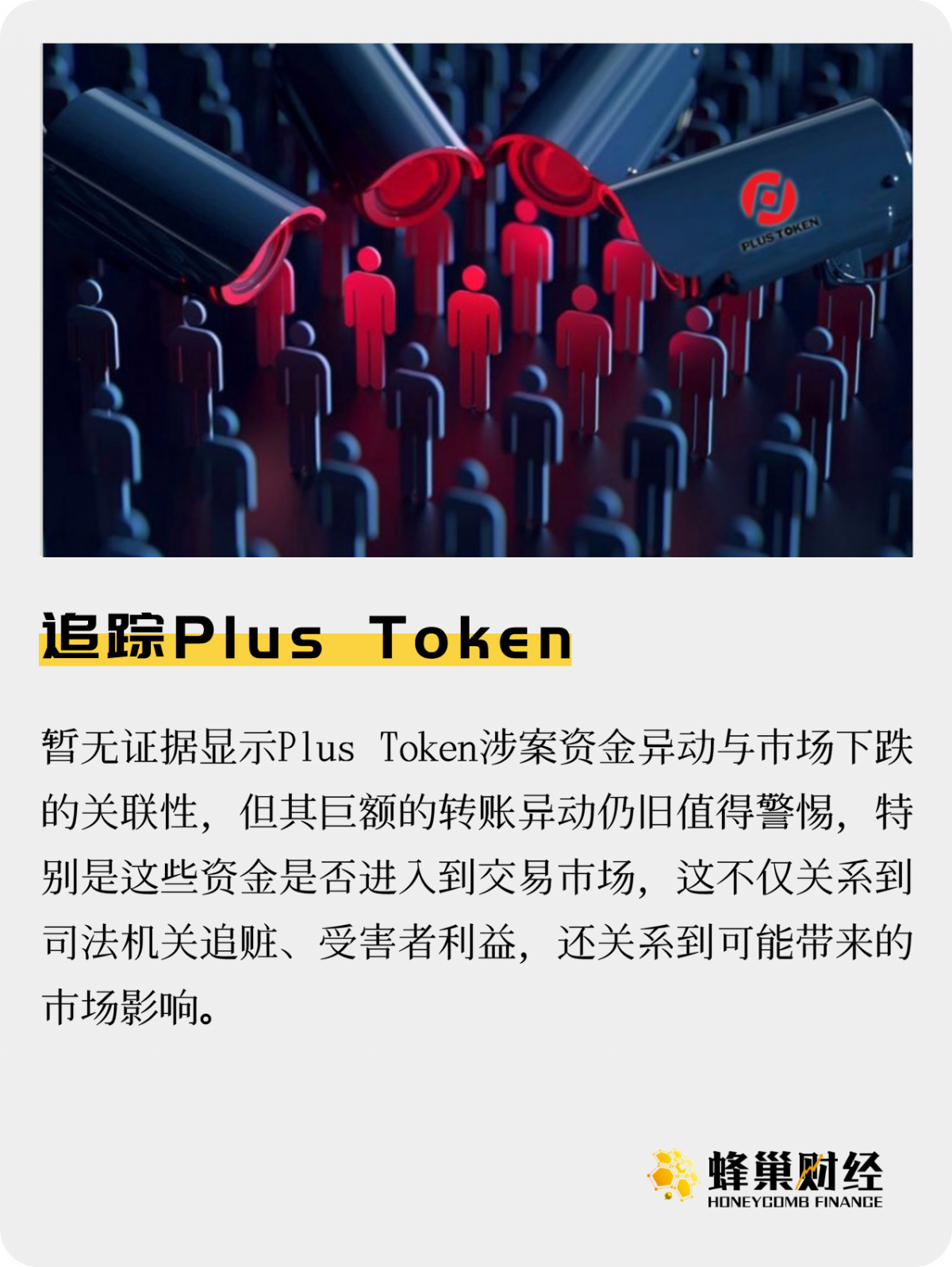 plustoken能不能开网-plustoken钱包还能开网吗