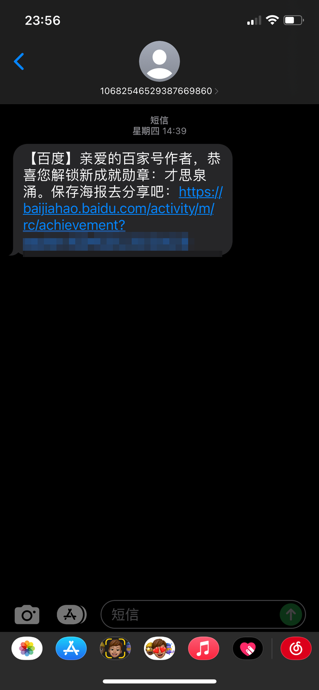 纸飞机为什么收不到验证码-纸飞机为什么收不到验证码苹果