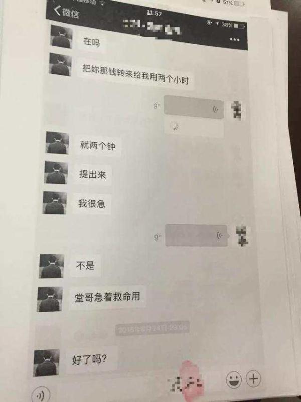 钱被网络骗了报案有用吗-被网络诈骗报警后处理流程