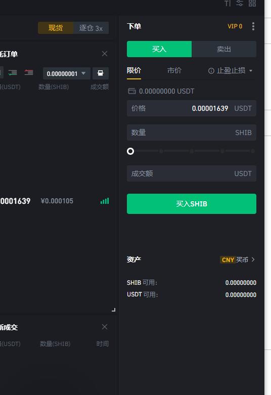 ustd钱包教程-usdt钱包怎么弄