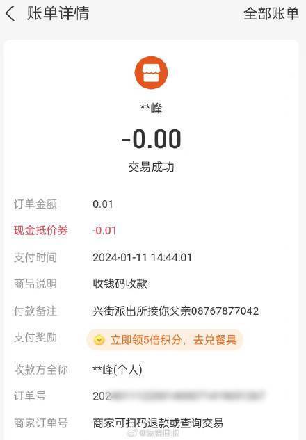 小狐狸钱包转账成功钱没收到怎么回事-小狐狸钱包转账成功钱没收到怎么回事儿