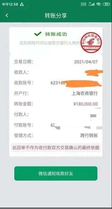 小狐狸钱包转账成功钱没收到怎么回事-小狐狸钱包转账成功钱没收到怎么回事儿