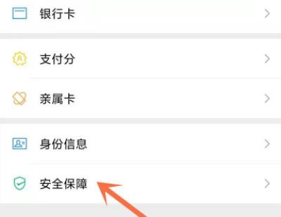 微信没有钱包功能是怎么回事-微信没有钱包功能是怎么回事啊