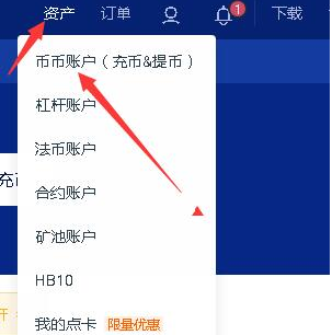 Usdt怎么支付-ustd用什么软件交易