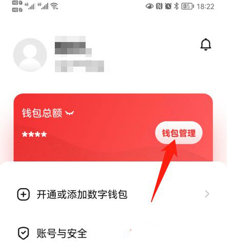 怎么可以下载数字钱包-手机怎样下载数字人民币钱包