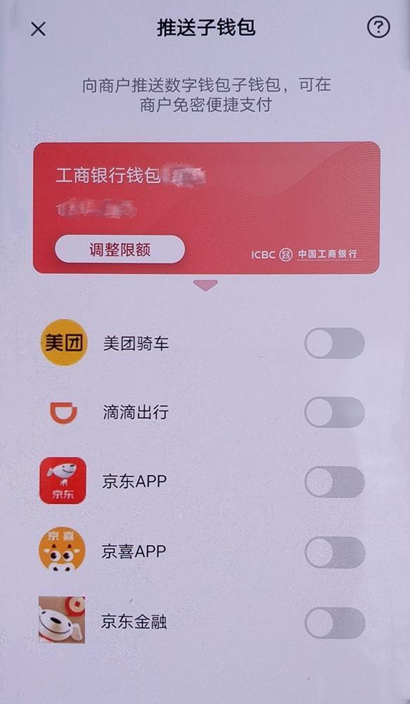 怎么可以下载数字钱包-手机怎样下载数字人民币钱包