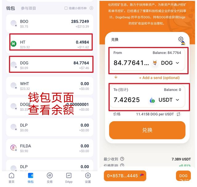 百度usdt汇率-usdt对人民币汇率最新