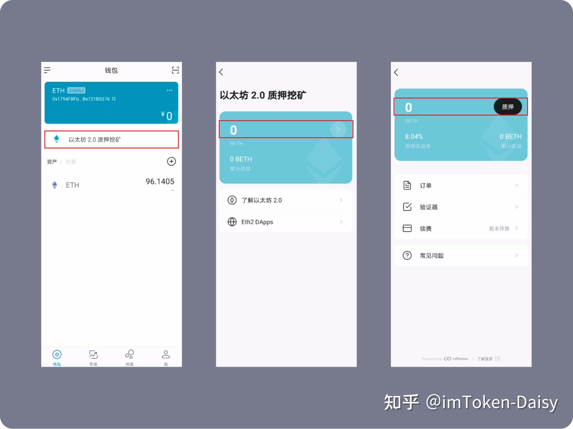 imtoken买币教程-imtoken怎么买htmoon