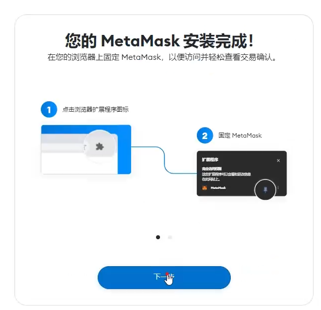 小狐钱包官方版下载方法-metatrader5安卓版官网下载