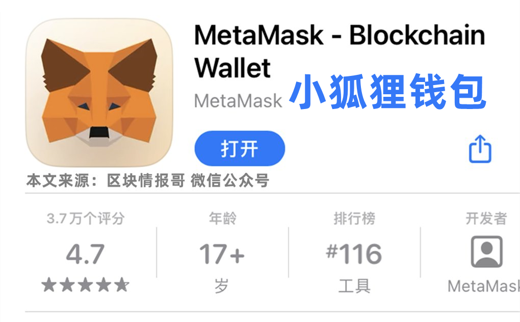 小狐钱包官方版下载方法-metatrader5安卓版官网下载