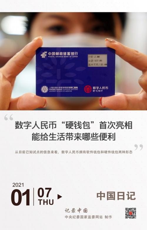 plus钱包是传销吗-plus钱包是什么平台