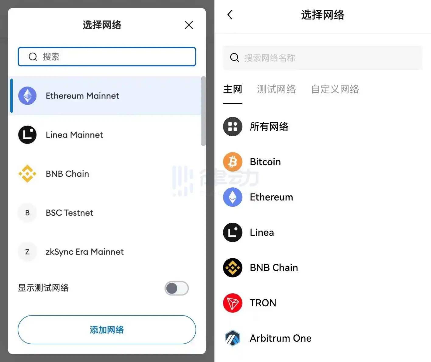 metamask怎么样-metamask有什么用