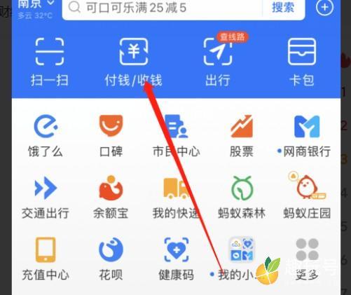 CGPay钱包的钱怎么转到银行卡的简单介绍