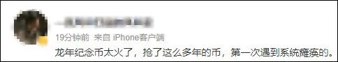 验证码被拦截了怎么恢复正常-验证码被拦截了怎么恢复正常微信