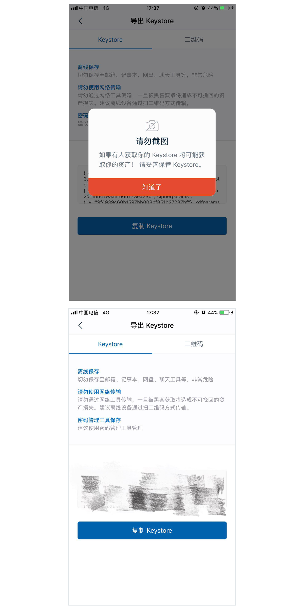 imtoken安全吗-imToken安全吗是中国的吗